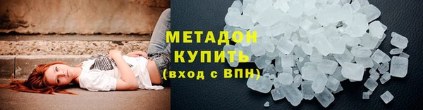 гидра Арсеньев