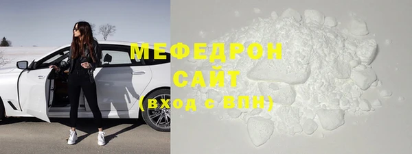 MDMA Premium VHQ Нефтекумск