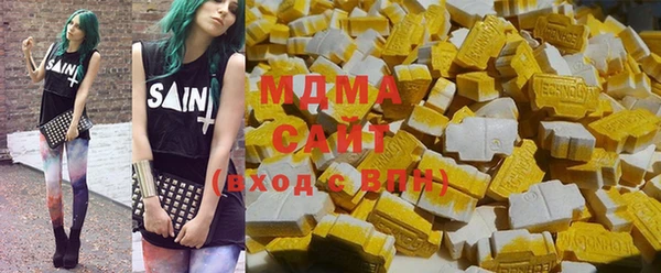 MDMA Premium VHQ Нефтекумск