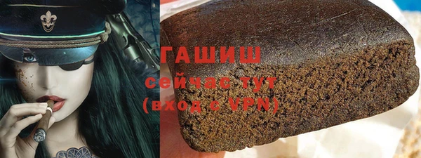 гидра Арсеньев