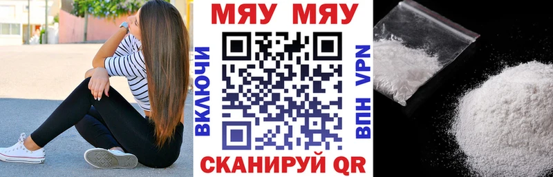 сколько стоит  Каргополь  Мефедрон 4 MMC 
