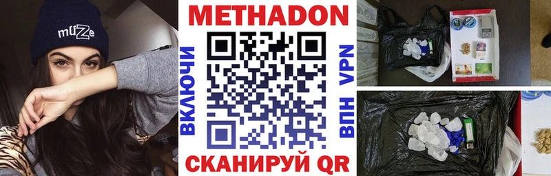 купить   Каргополь  дарк нет формула  Метадон VHQ 